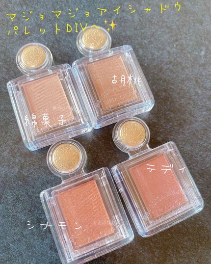 【旧品】パウダーチークス/キャンメイク/パウダーチークを使ったクチコミ(1枚目)