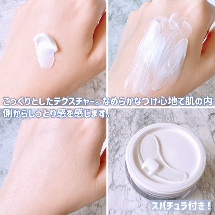 リアルバリア エクストリームクリームマスク/Real Barrier/シートマスク・パックを使ったクチコミ(4枚目)