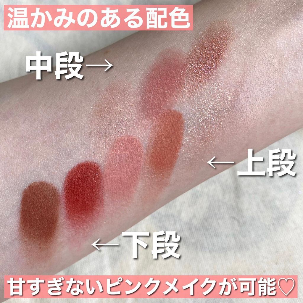 クォーツ 9色アイシャドウパレット(ドリームランドアイシャドウ)/ZEESEA/アイシャドウパレットを使ったクチコミ(4枚目)