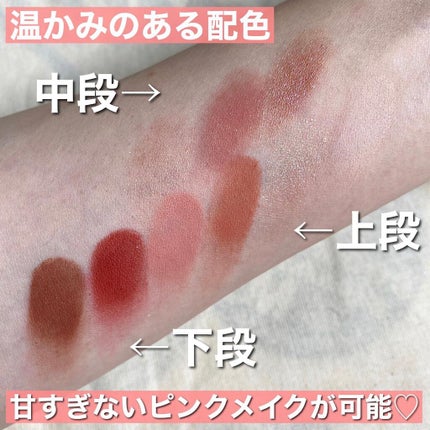 クォーツ 9色アイシャドウパレット(ドリームランドアイシャドウ)/ZEESEA/アイシャドウパレットを使ったクチコミ(4枚目)