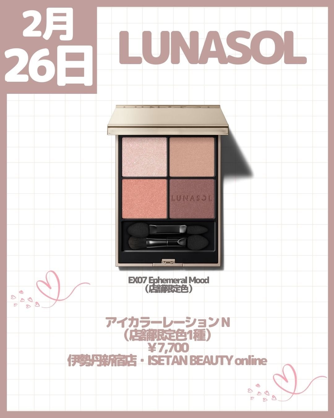 つやぷるリップR/b idol/口紅を使ったクチコミ(6枚目)