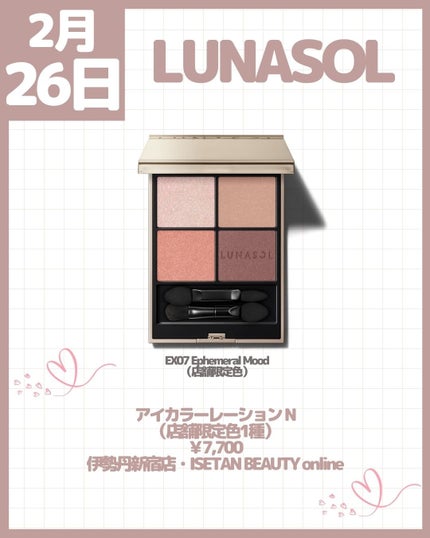 つやぷるリップR/b idol/口紅を使ったクチコミ(6枚目)