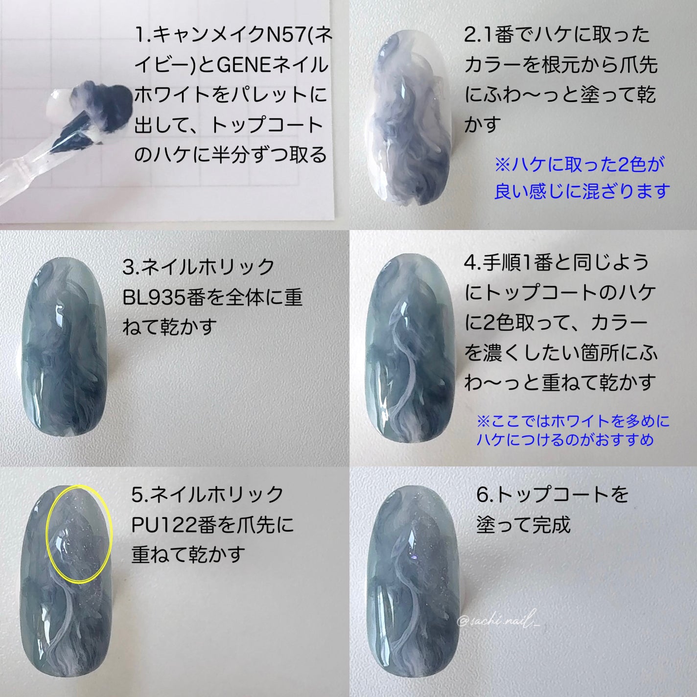 カラフルネイルズ/キャンメイク/マニキュアを使ったクチコミ(5枚目)