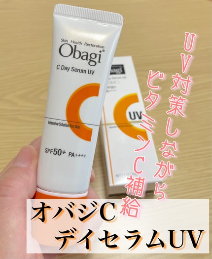 オバジC デイセラムUV/オバジ/日焼け止めクリームを使ったクチコミ(1枚目)