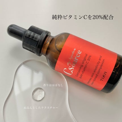 TIAM VB3ソース/TIAM/美容液を使ったクチコミ(4枚目)