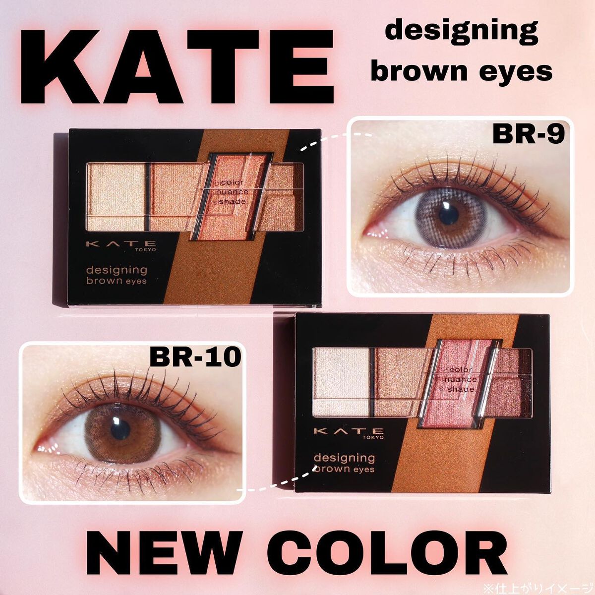 デザイニングブラウンアイズ/KATE/アイシャドウパレットを使ったクチコミ（1枚目）