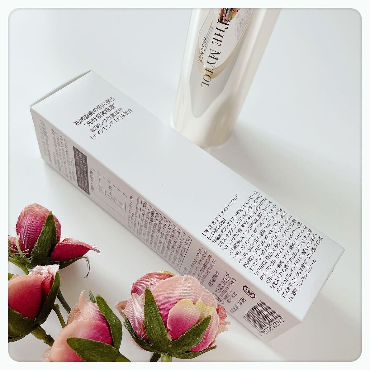 ザ マイトル エッセンス/THE MYTOL/ブースター・導入液を使ったクチコミ(2枚目)