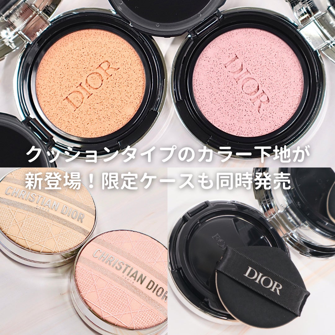 ディオールスキン フォーエヴァー クッション ケース(数量限定品)/Dior/その他化粧小物を使ったクチコミ(2枚目)