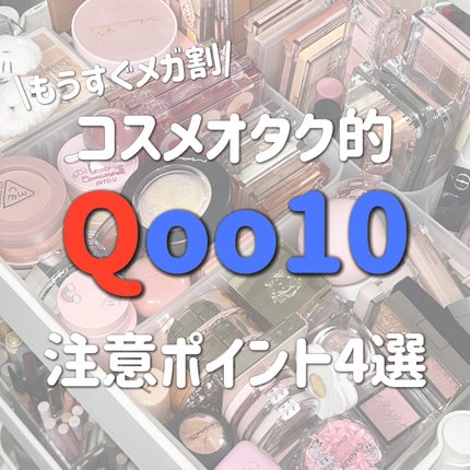 JUDYDOLL メリハリマスターパレット/JUDYDOLL/パウダーハイライトを使ったクチコミ(1枚目)