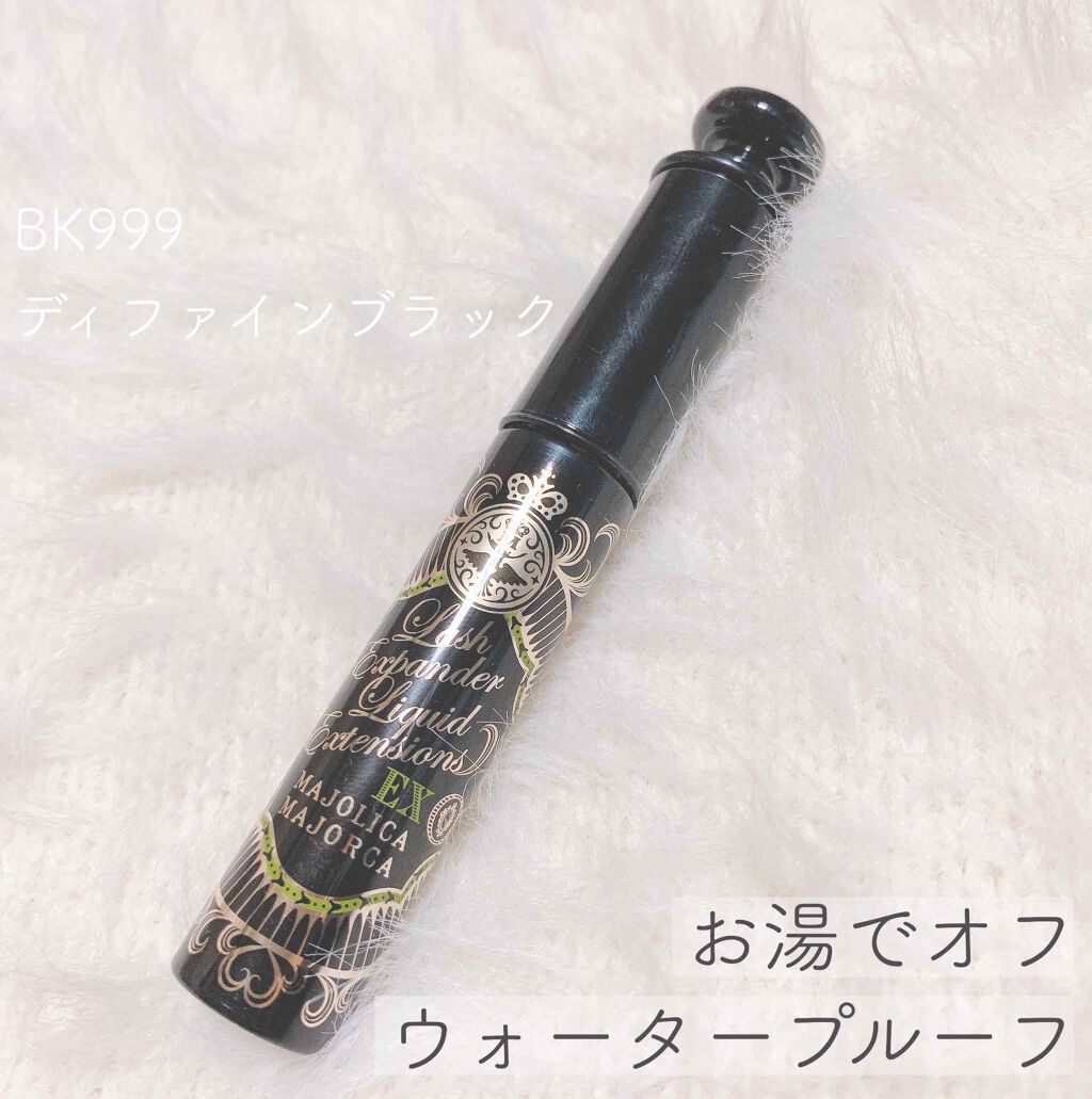 ラッシュエキスパンダー リキッドエクステ EX/MAJOLICA MAJORCA/マスカラを使ったクチコミ(2枚目)