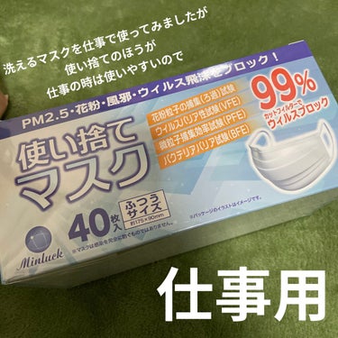 エピュール レモングラス＆ゼラニウムの香り 50g/バブ/入浴剤の画像