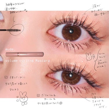 MD インスパイア ボリューム カーリング マスカラ/mude/マスカラを使ったクチコミ（1枚目）