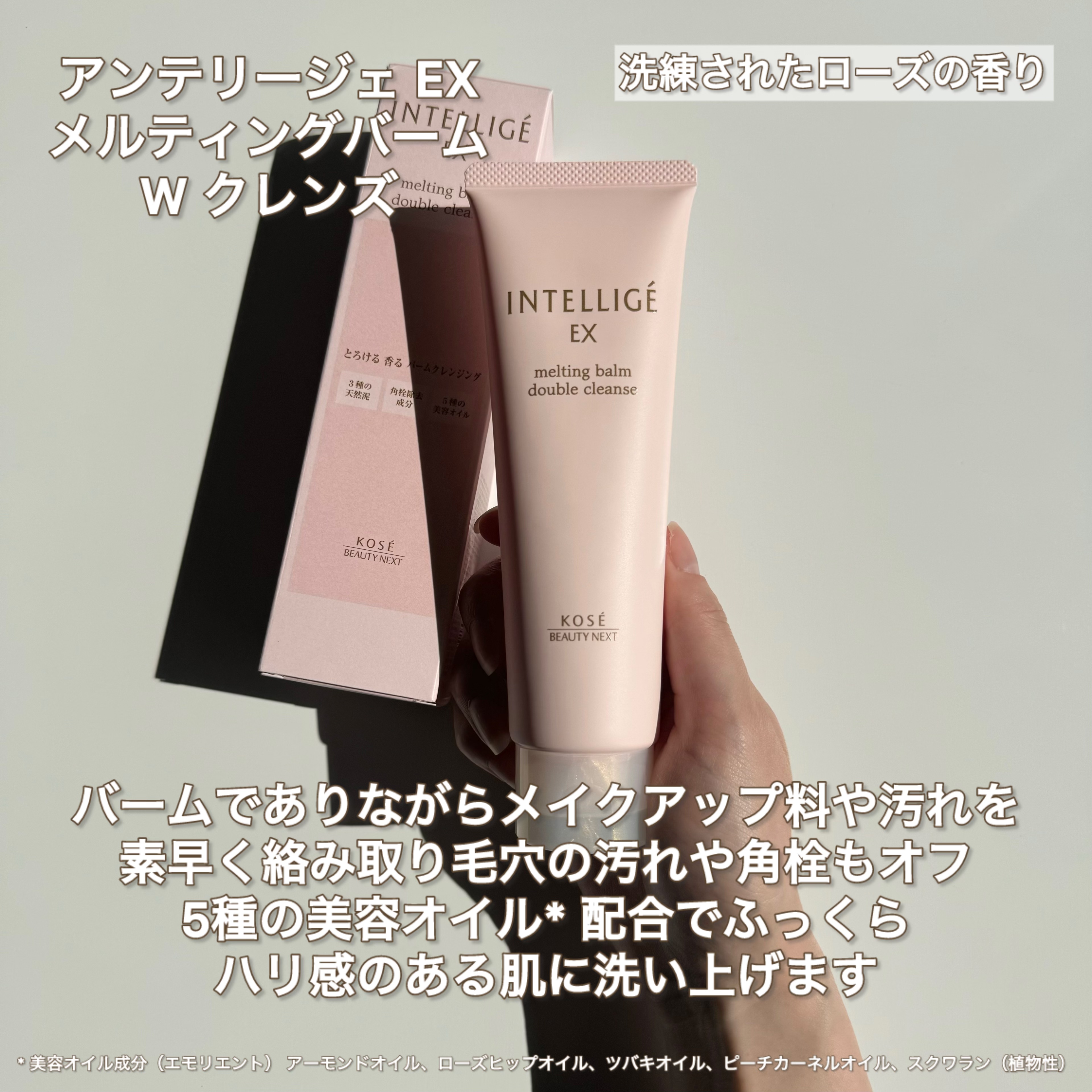 クレイ Ｗ クレンズ/アンテリージェEX/クレンジングクリームを使ったクチコミ（2枚目）