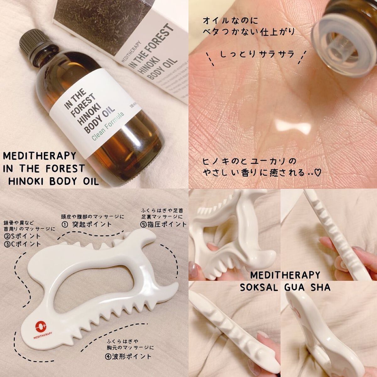 シカローリングマスクパックラクトビフィダ/MEDITHERAPY/シートマスク・パックを使ったクチコミ（2枚目）