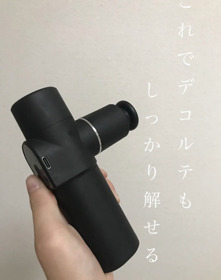 TOTAL BODY CARE MINI/RELX/マッサージガンを使ったクチコミ（1枚目）