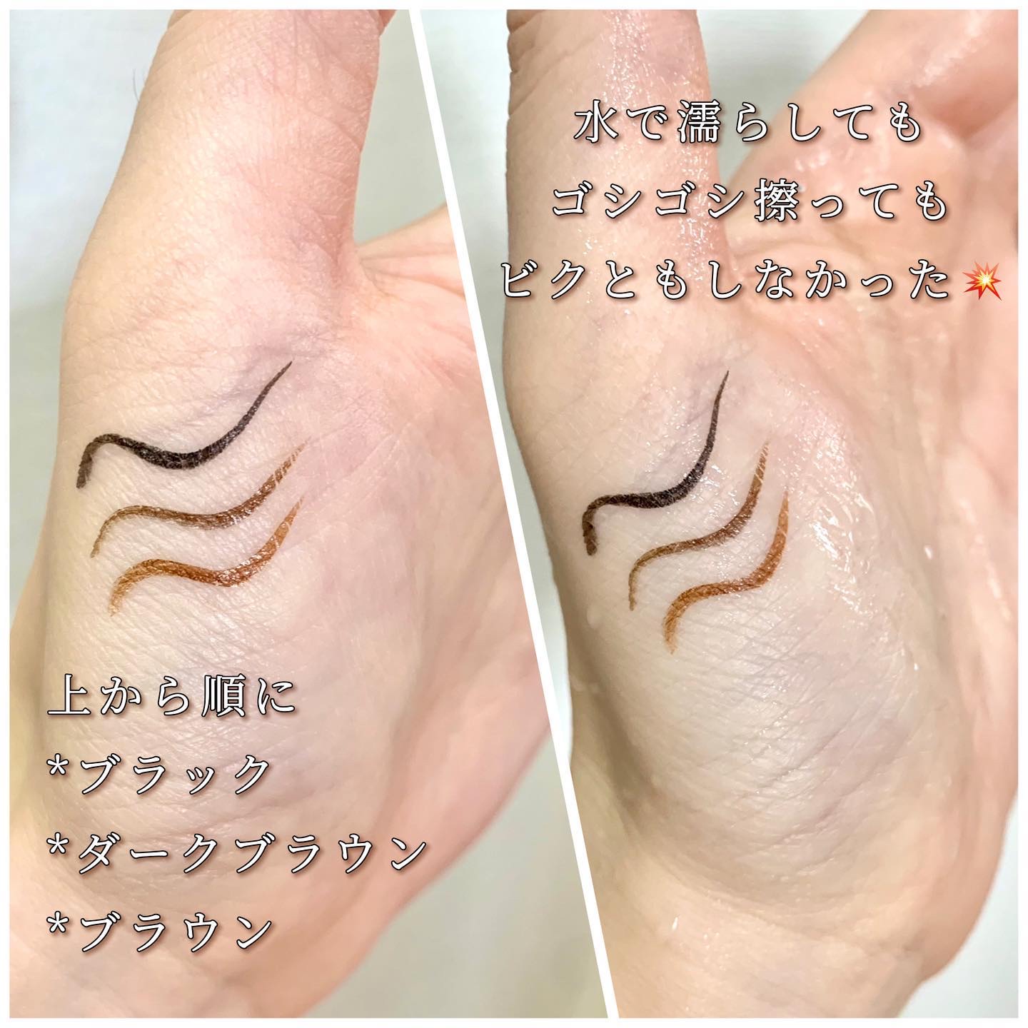 を使ったクチコミ（3枚目）