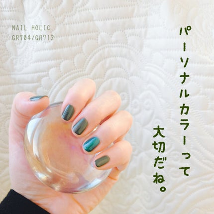 ネイルホリック Earth color/ネイルホリック/マニキュアを使ったクチコミ(1枚目)