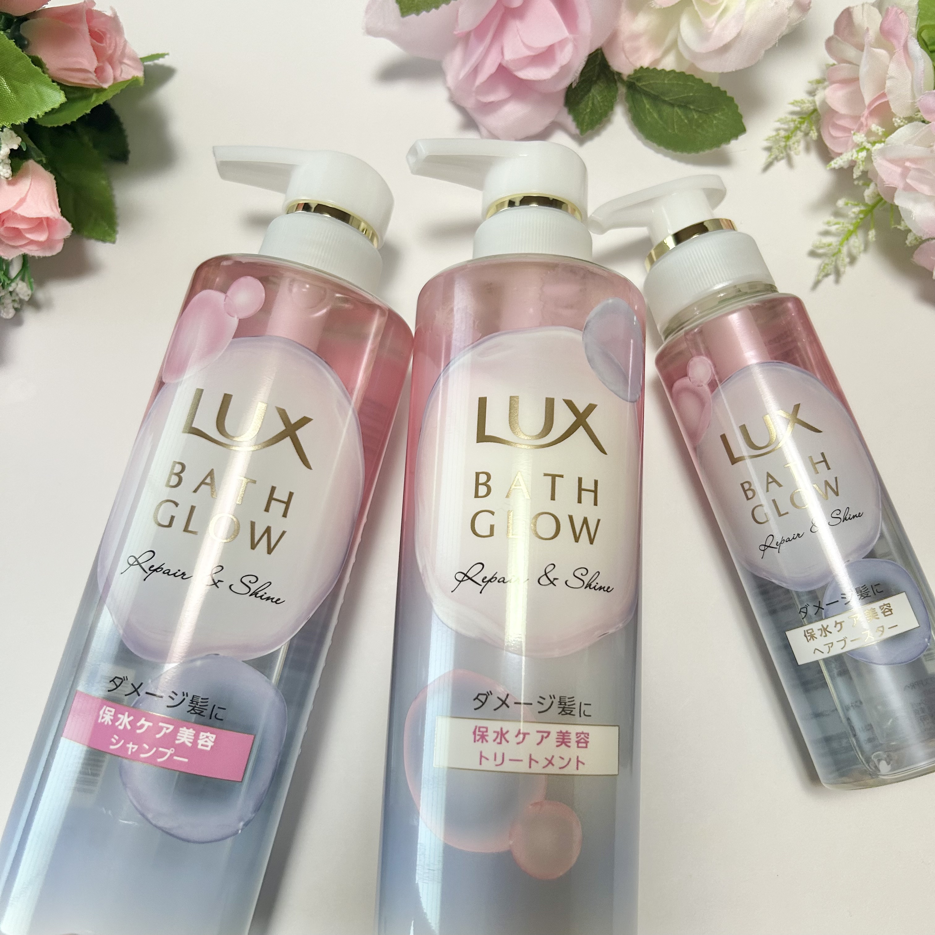 ラックス バスグロウ リペア＆シャイン ヘアブースター/LUX/洗い流すヘアトリートメントを使ったクチコミ（1枚目）