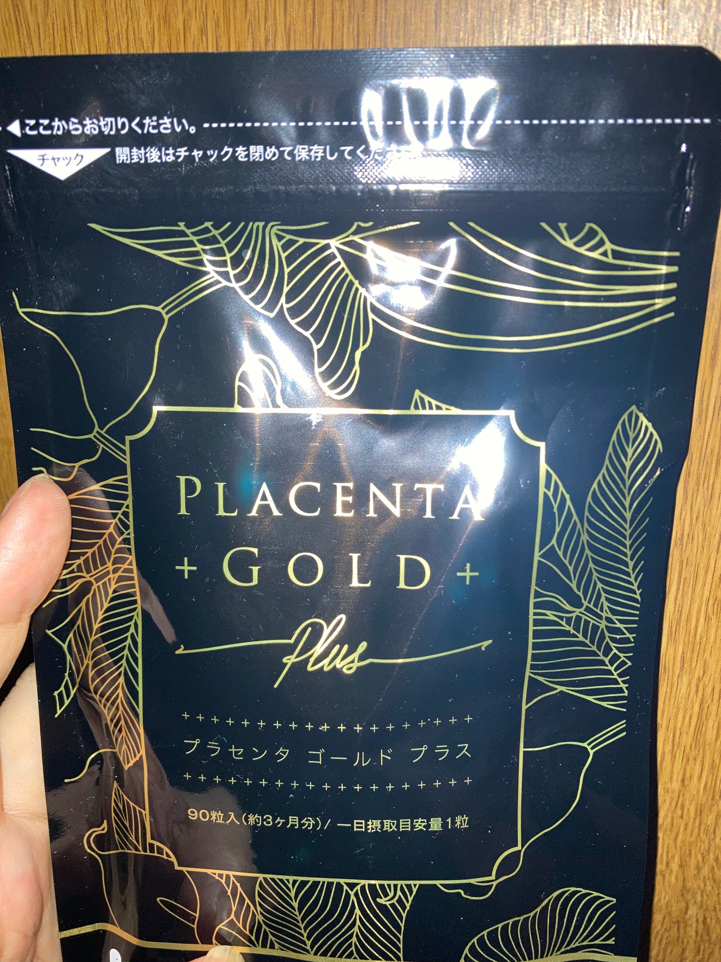 プラセンタゴールドプラス/シードコムス/美容サプリメントを使ったクチコミ(1枚目)
