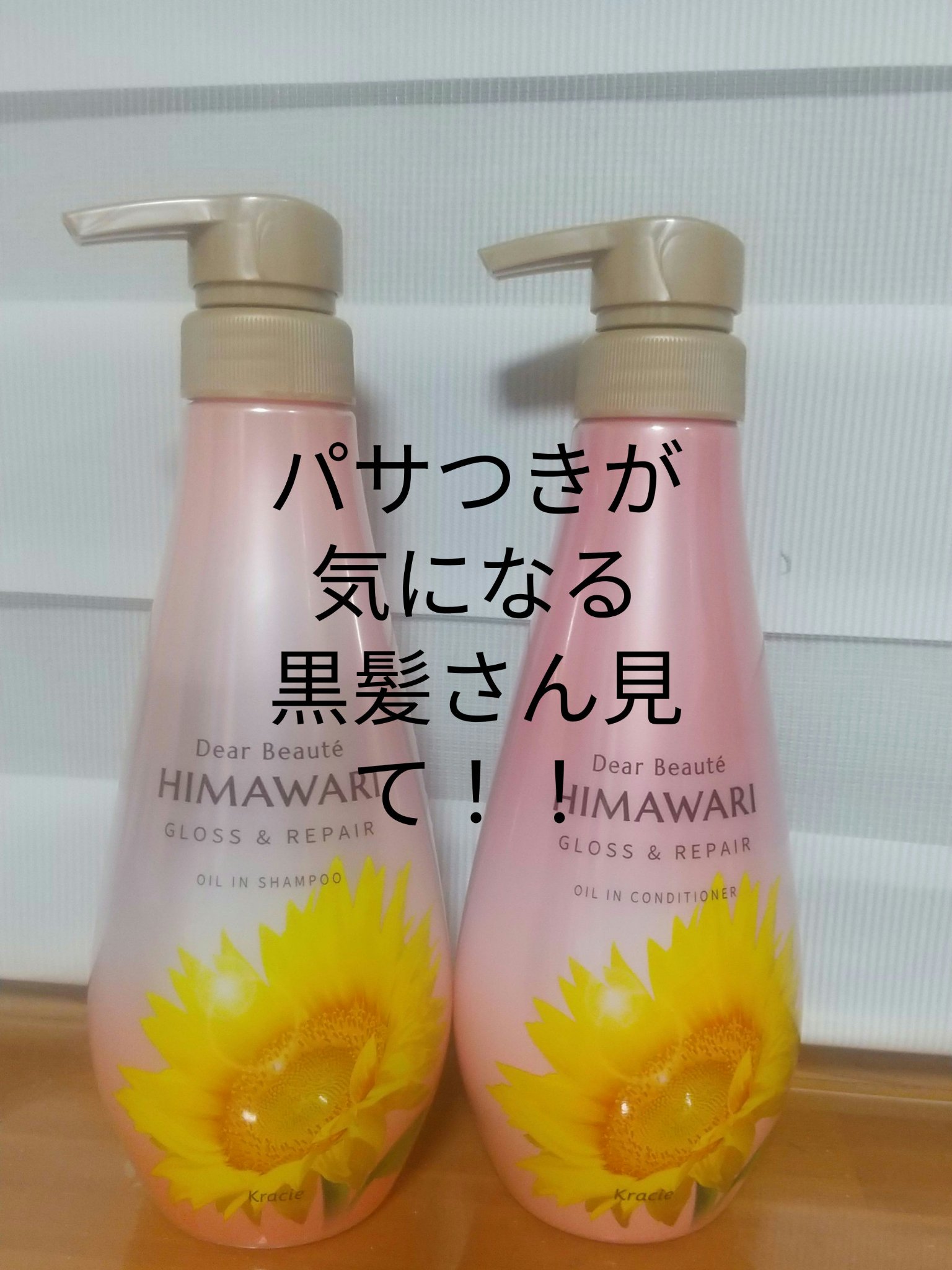 トリートメントリペアミルク/ディアボーテ/ヘアミルクを使ったクチコミ（1枚目）