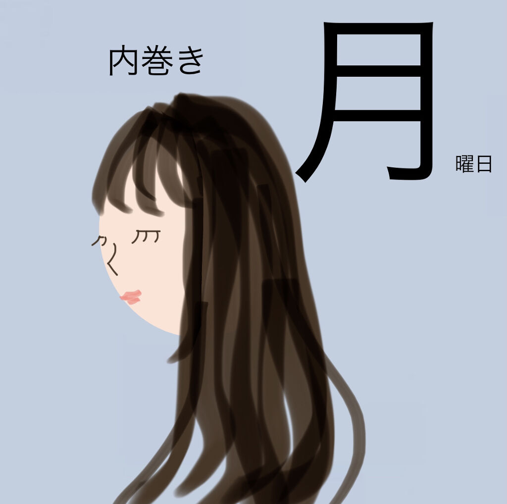 ホホバオイル/無印良品/ボディオイルを使ったクチコミ（2枚目）