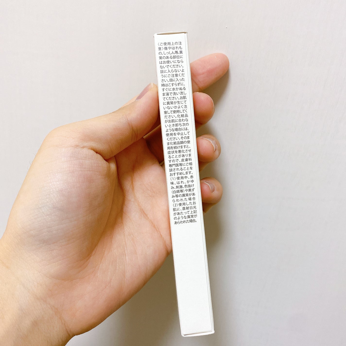 グリッター ライナー/&be/リキッドアイライナーを使ったクチコミ(7枚目)