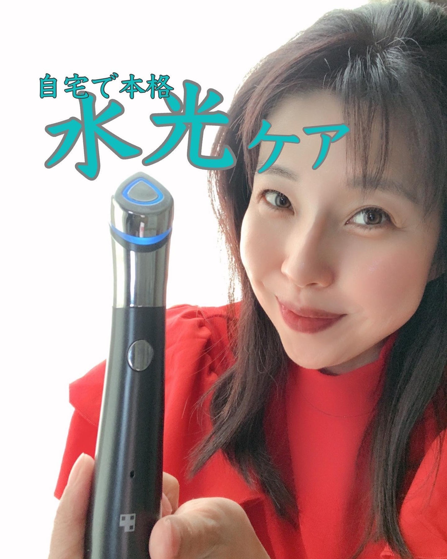 AGE-Rスキンブースターショット/MEDICUBE/美顔器・マッサージを使ったクチコミ(1枚目)