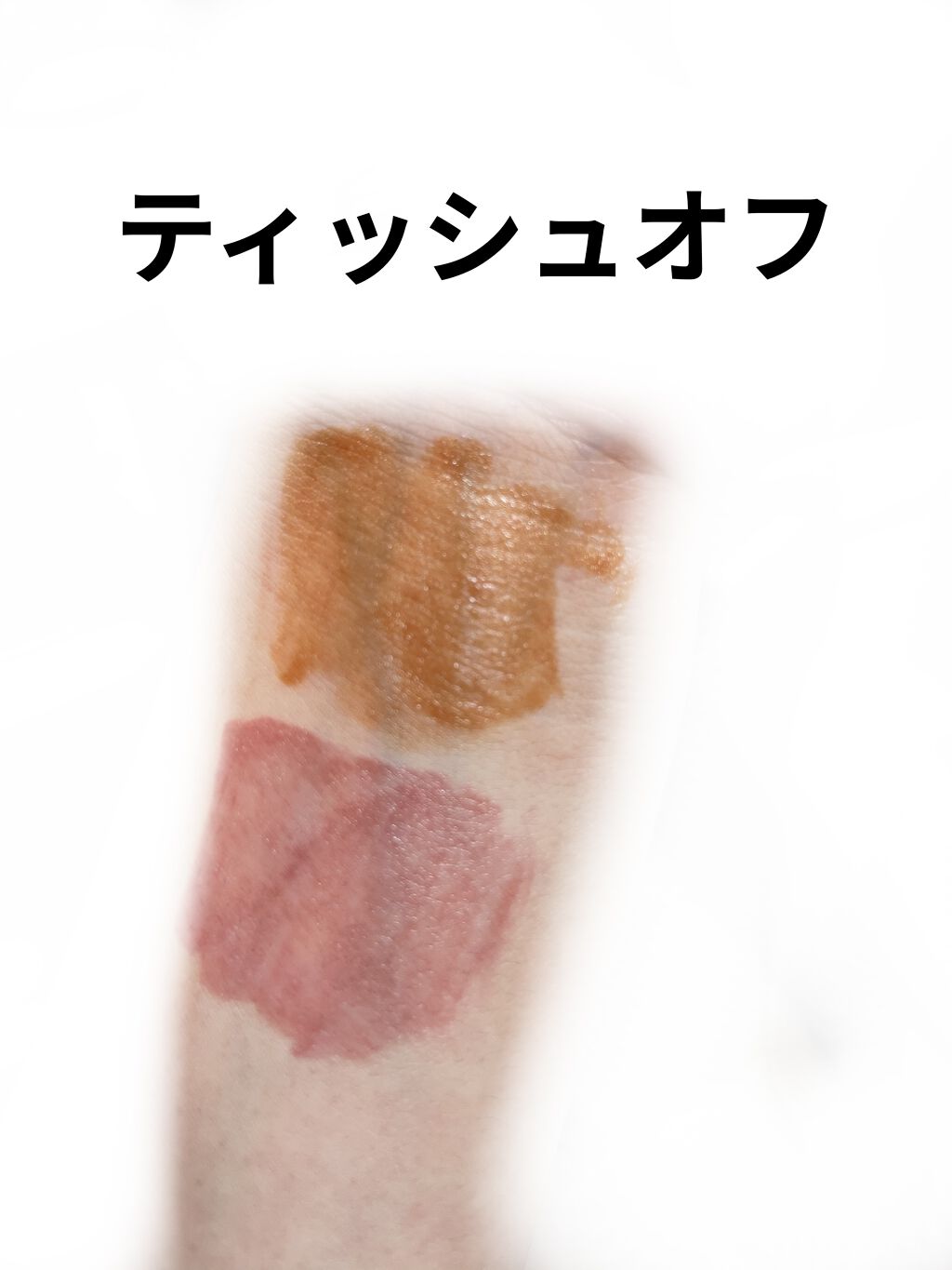 ウォータリーティントリップ/CEZANNE/リップティントを使ったクチコミ（3枚目）