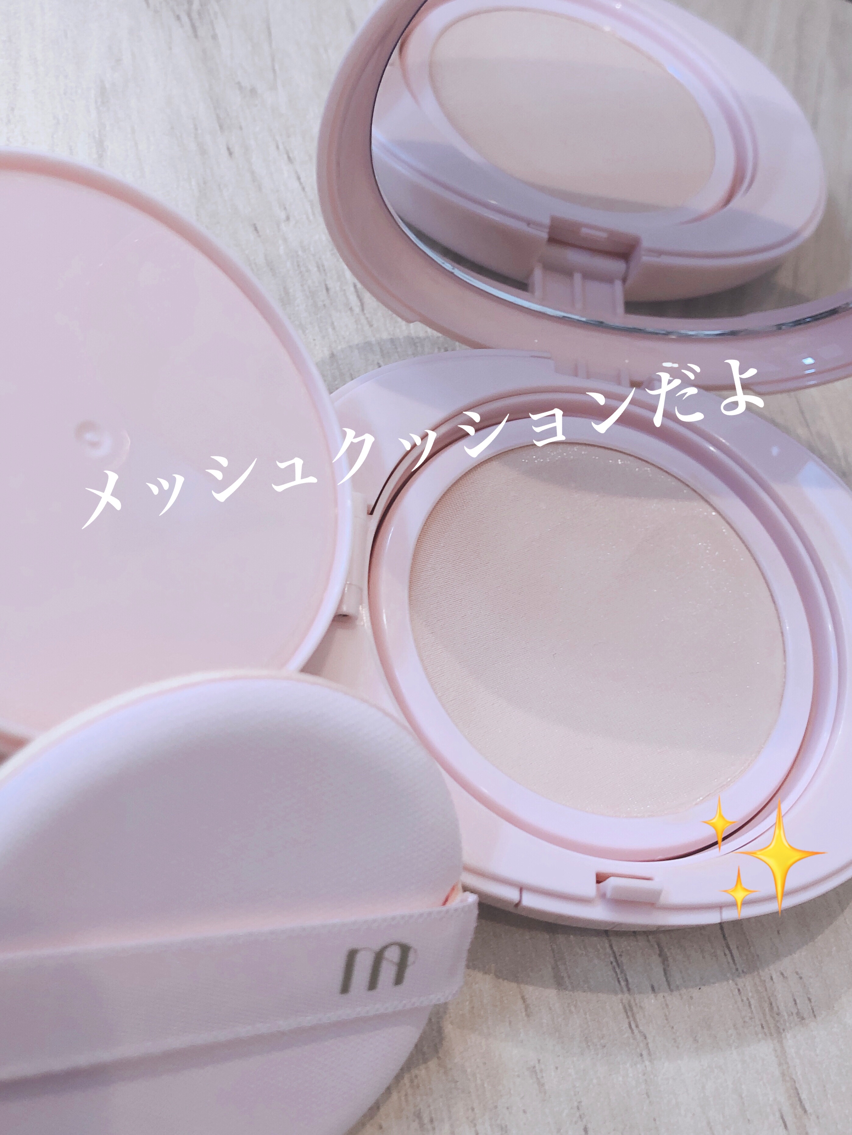 オールデイスキンフィットミルキーグロウクッション 01 Rosy Ivory(ロージー アイボリー)/Milk Touch/クッションファンデーションを使ったクチコミ（2枚目）