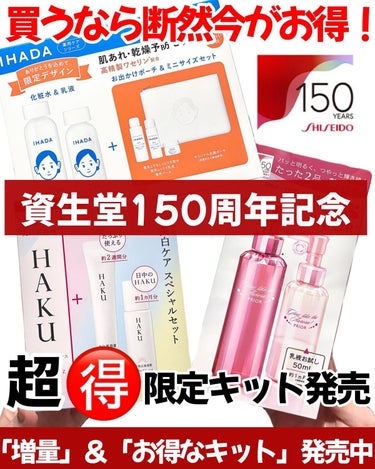 薬用 高保湿乳液 (とてもしっとり) つめかえ用 100ml/プリオール/乳液を使ったクチコミ（1枚目）