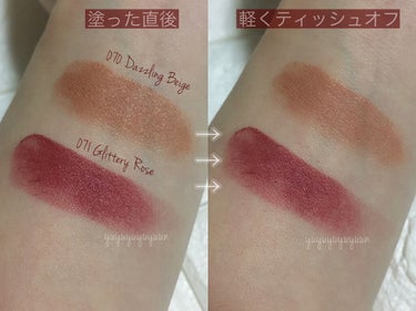 ディオリフィック ベルベット タッチ リップスティック/Dior/口紅を使ったクチコミ（3枚目）