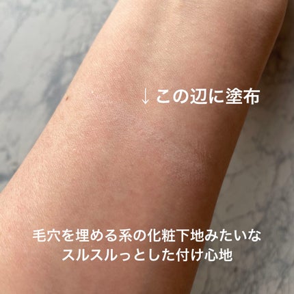 トーンアップ サンスティック シルキーバー/Abib /日焼け止め・UVケアを使ったクチコミ(6枚目)