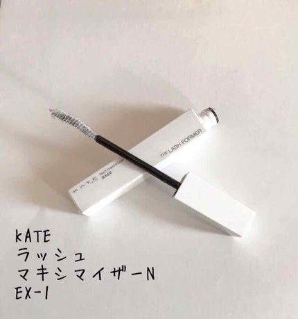ラッシュマキシマイザーN/KATE/マスカラ下地を使ったクチコミ(1枚目)