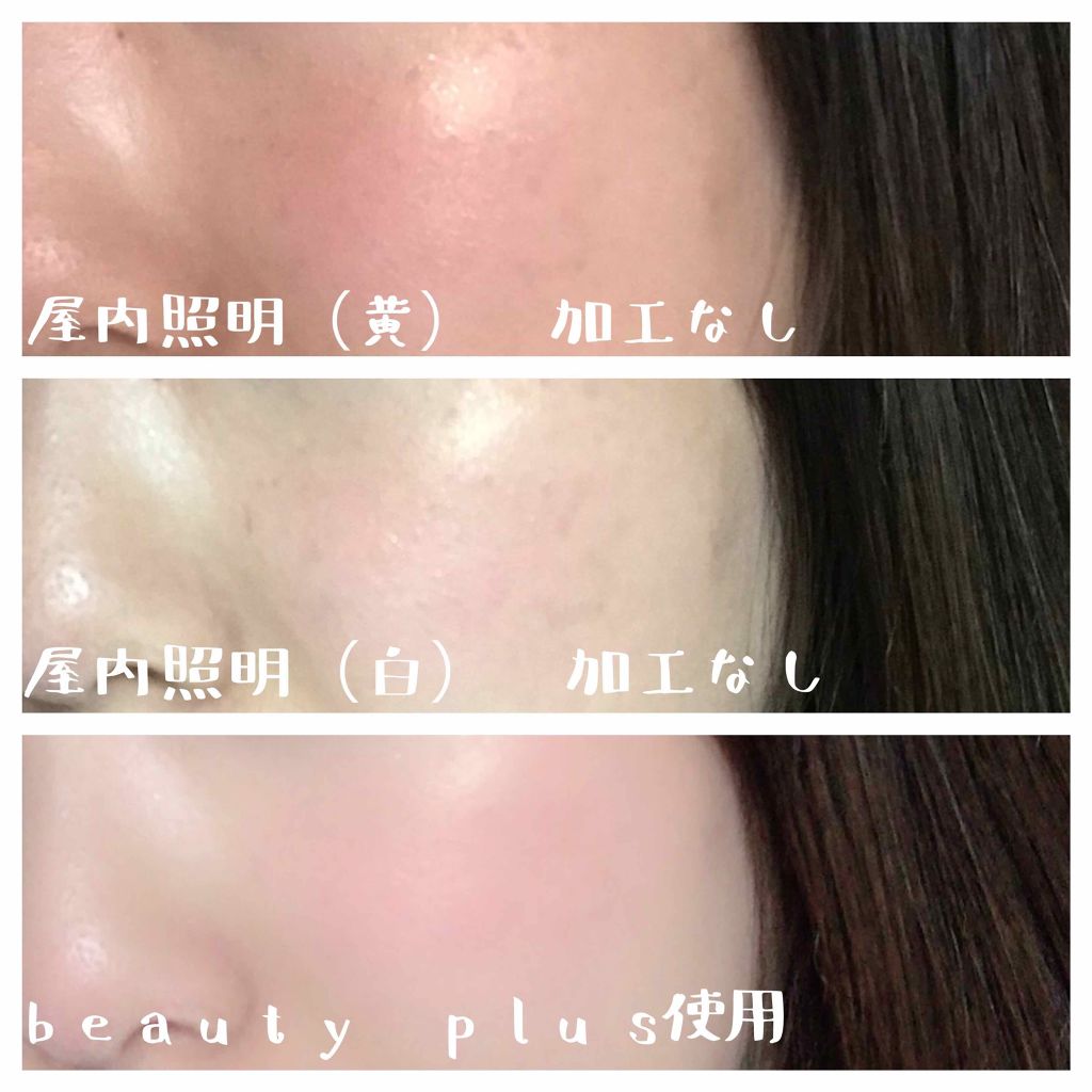 アディクション ザ ブラッシュ 019 Emotional (P) エモーショナル/ADDICTION/パウダーチークを使ったクチコミ（2枚目）