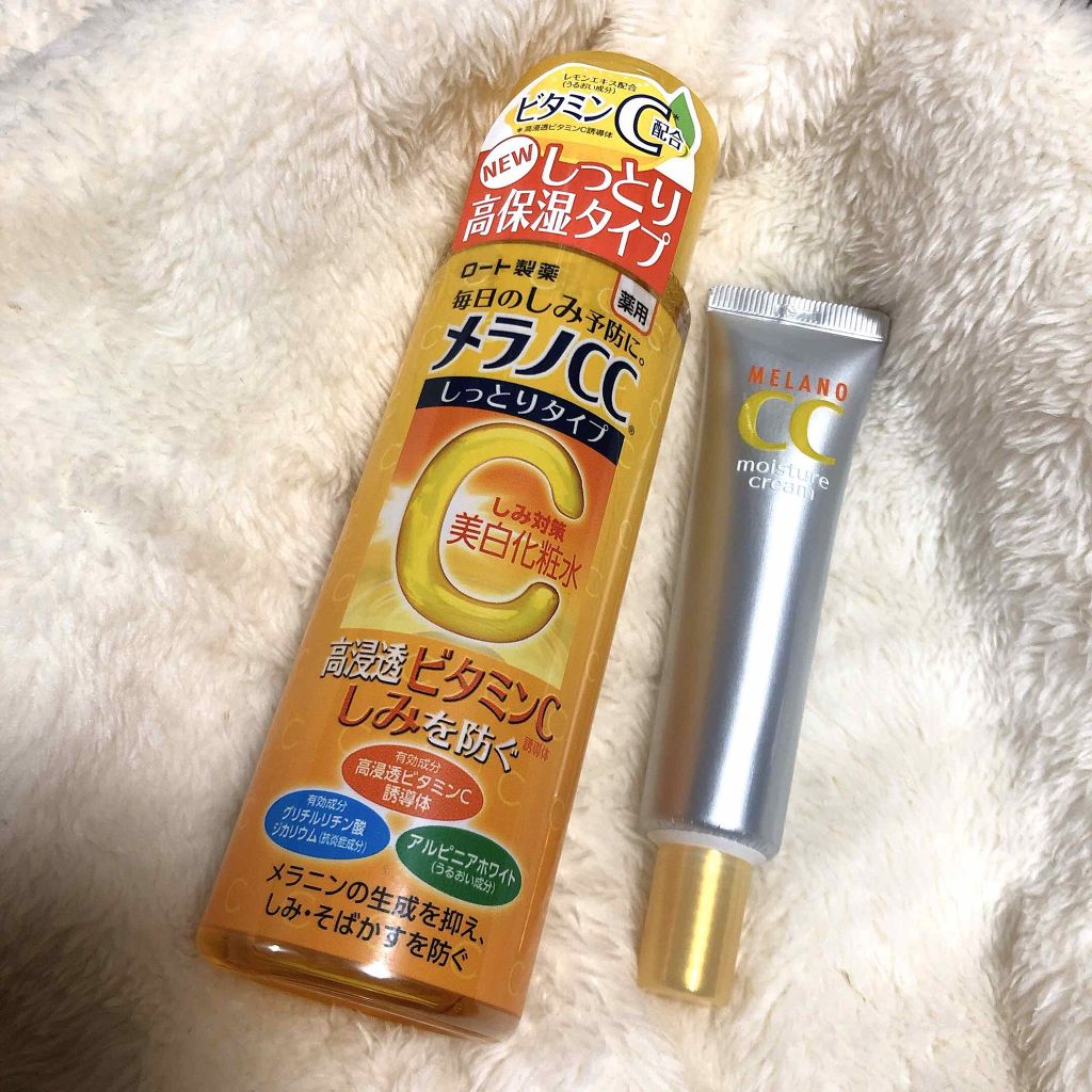 薬用 しみ 集中対策 美容液/メラノCC/美容液を使ったクチコミ（1枚目）