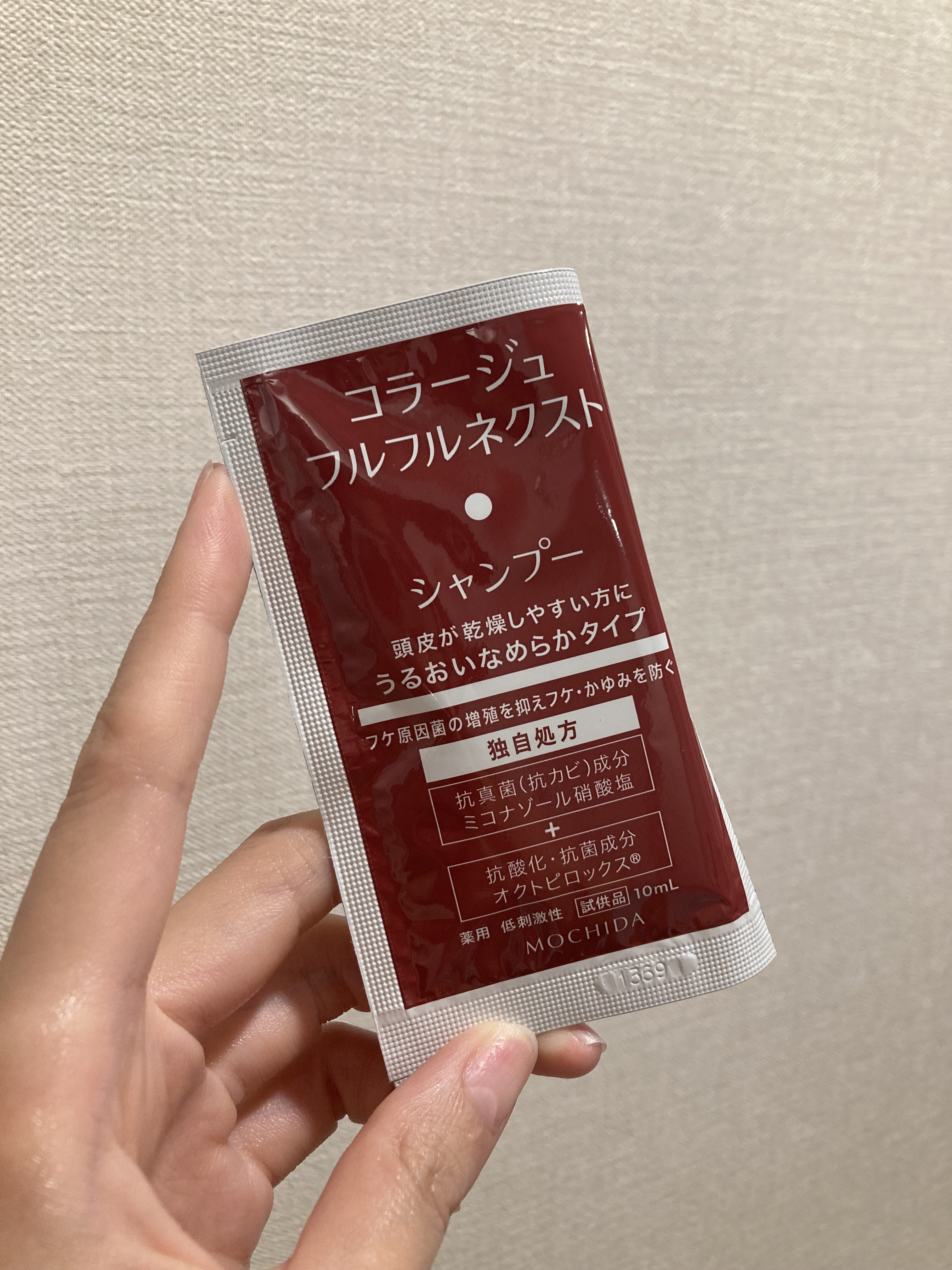 コラージュフルフルネクストシャンプー＆リンスうるおいなめらかタイプ/コラージュ/市販シャンプーを使ったクチコミ（2枚目）