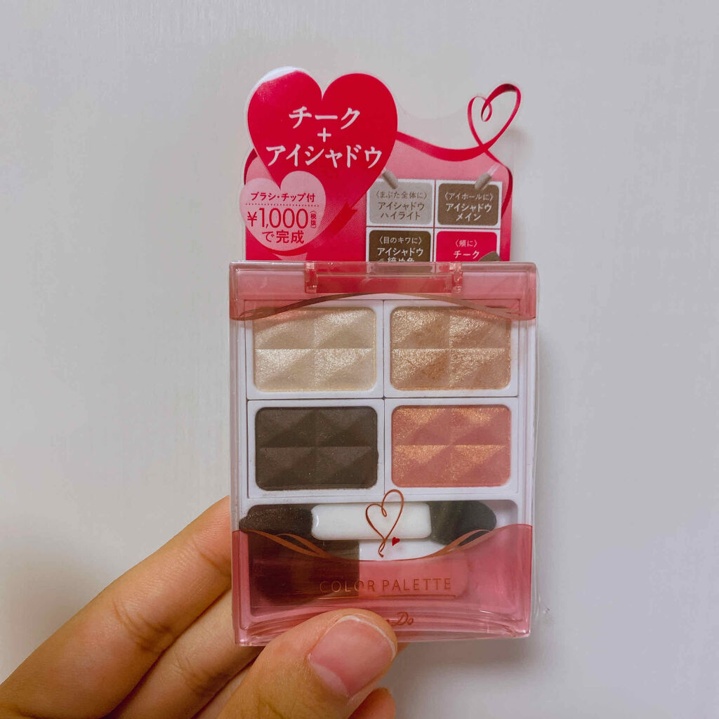 カラーパレット/パラドゥ/マルチパレットを使ったクチコミ（1枚目）