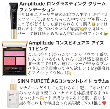 プリズム・リーブル/GIVENCHY/ルースパウダーを使ったクチコミ(2枚目)