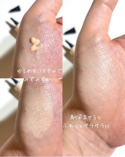 バナナ コンシールアイクリーム/shaishaishai/アイケア・アイクリームを使ったクチコミ(3枚目)