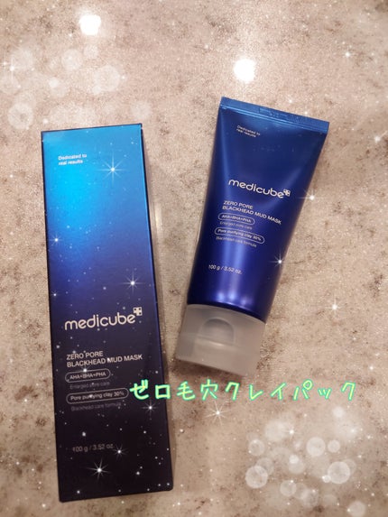 ゼロ毛穴クレイパック/MEDICUBE/洗い流すパック・マスクを使ったクチコミ(1枚目)