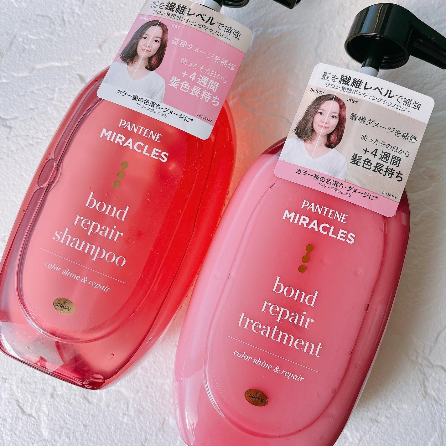 ボンド リペア (カラーシャイン & リペア) シャンプー & トリートメント/パンテーン/市販シャンプーを使ったクチコミ(5枚目)