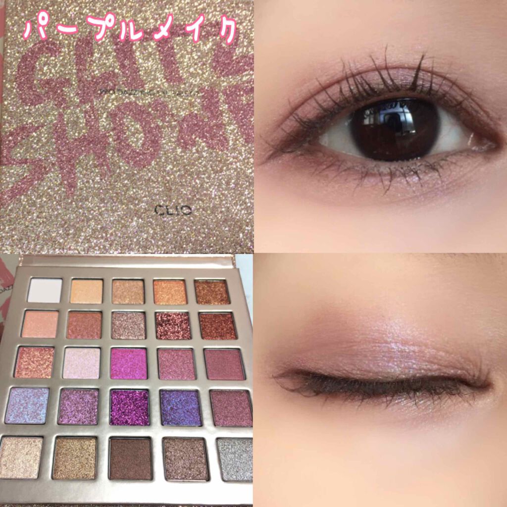 プロ ダズリング アイパレット グリッツ シャワー/CLIO/アイシャドウパレットを使ったクチコミ（1枚目）