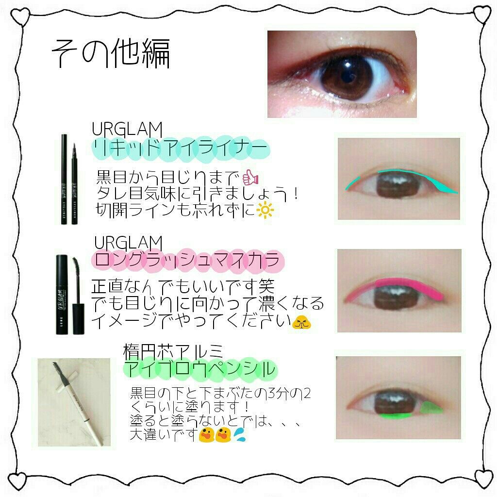 だ円芯 アルミ アイブローペンシル/DAISO/アイブロウペンシルを使ったクチコミ(3枚目)