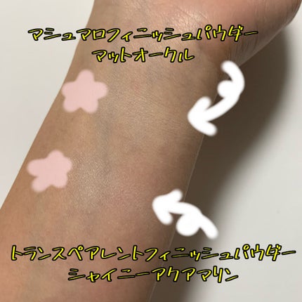 【旧品】マシュマロフィニッシュパウダー/キャンメイク/プレストパウダーを使ったクチコミ(2枚目)