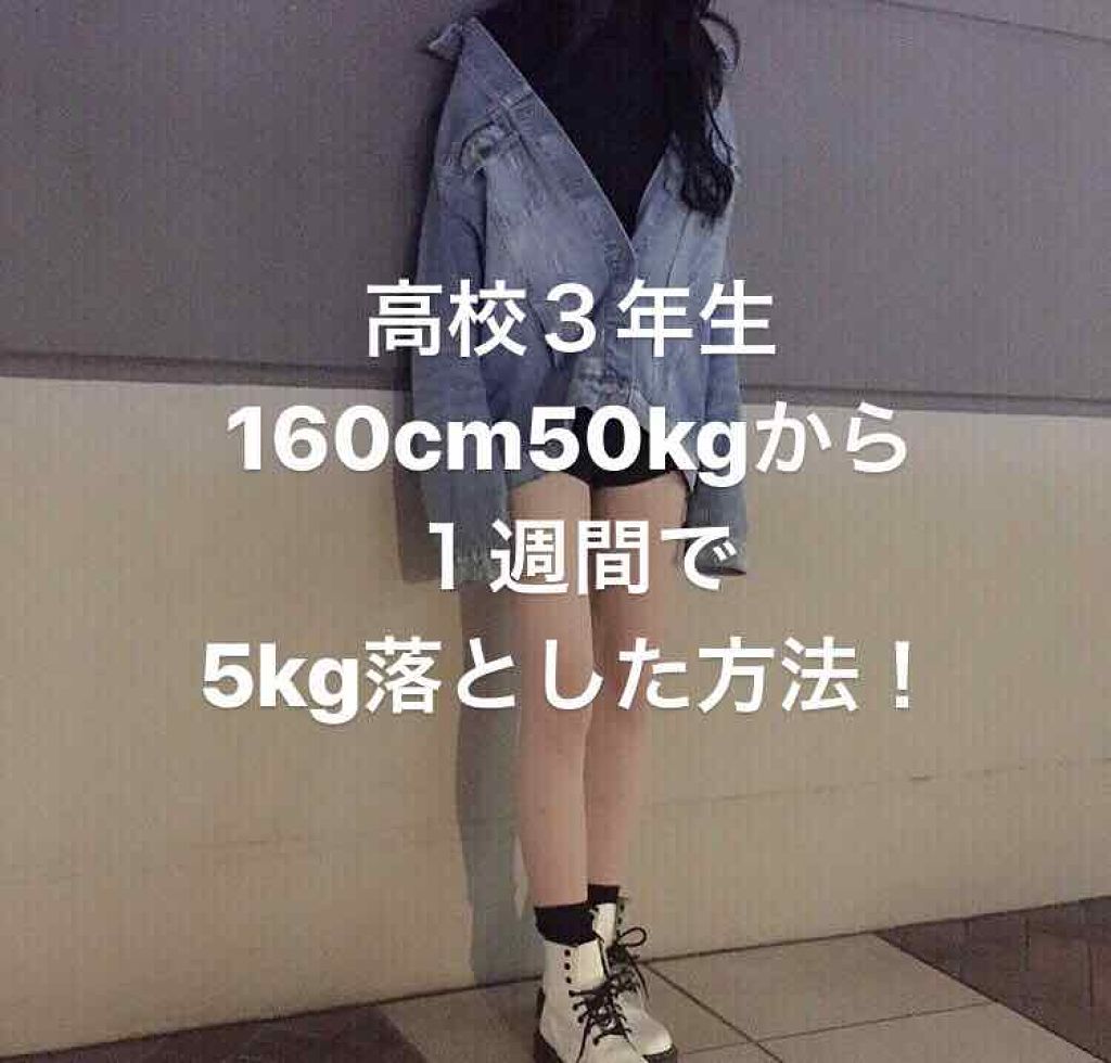 寝ながらメディキュット フルレッグ/メディキュット/着圧ソックス・レギンスを使ったクチコミ(1枚目)