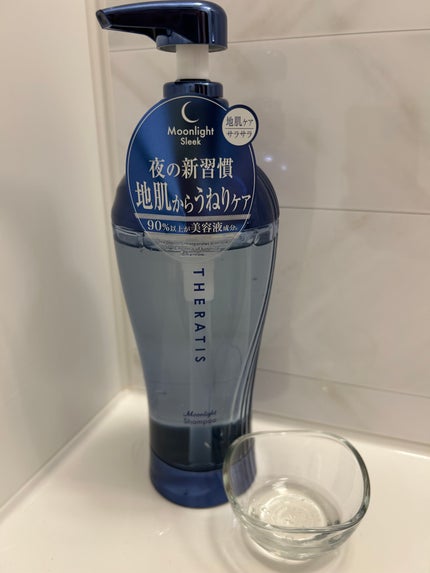 セラティス ムーンライトスリーク シャンプー / ヘアトリートメント/THERATIS/市販シャンプーを使ったクチコミ(2枚目)