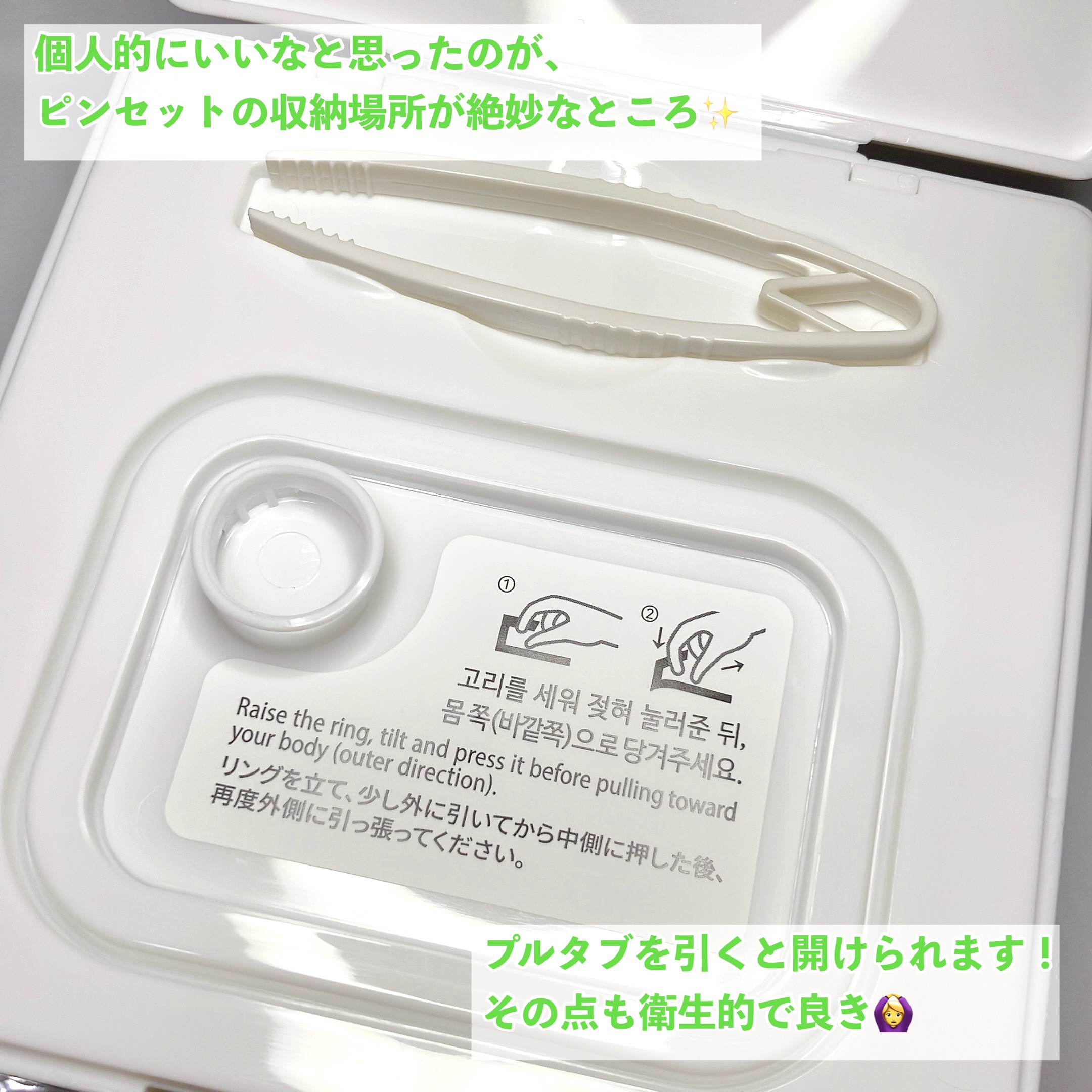 ヘルプミー! ダクトパッド/One-day's you/トナーパッドを使ったクチコミ（3枚目）