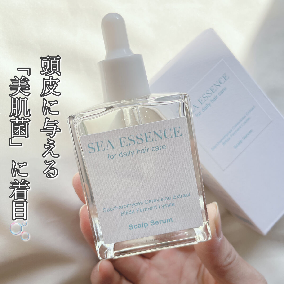 SE スカルプエッセンス/SEA ESSENCE/頭皮ローションを使ったクチコミ（1枚目）
