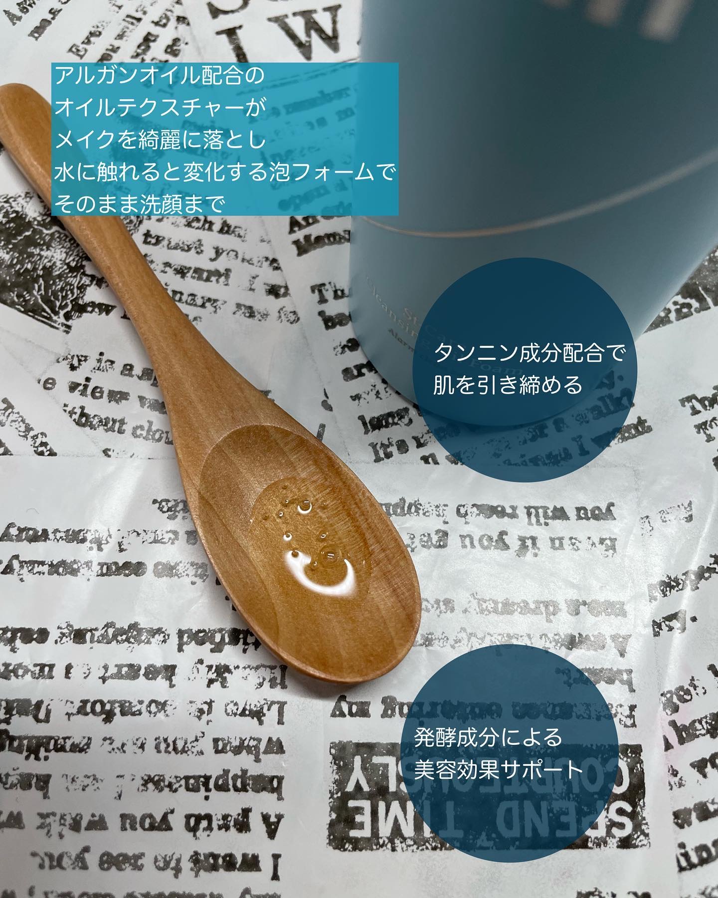 St-Care クレンジングオイルフォーム/orin/その他洗顔料を使ったクチコミ（2枚目）