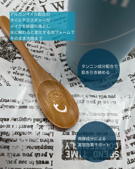 St-Care クレンジングオイルフォーム/orin/洗顔フォームを使ったクチコミ(2枚目)